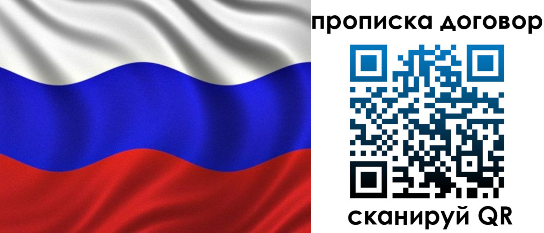 миграционный учет в Рязани