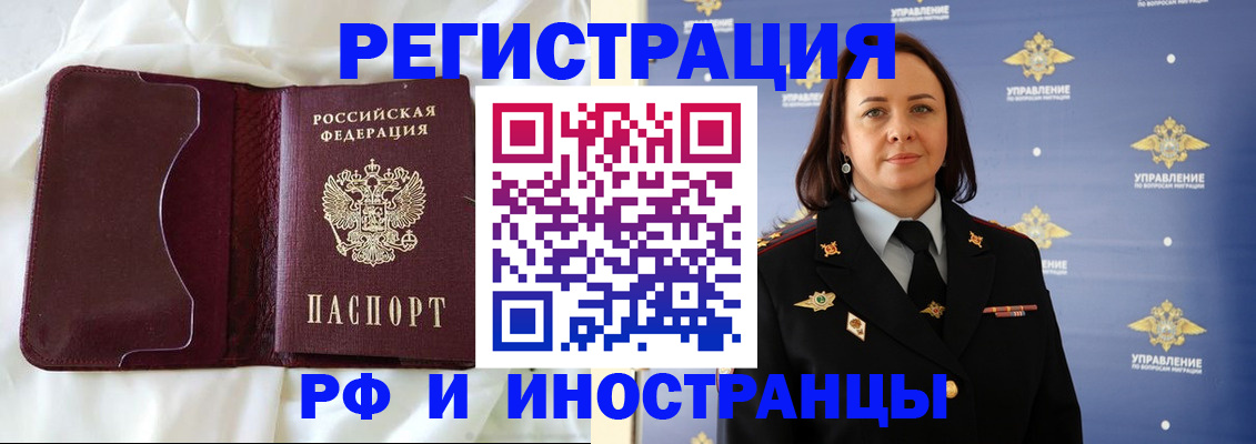 прописка гарантия в Рязани