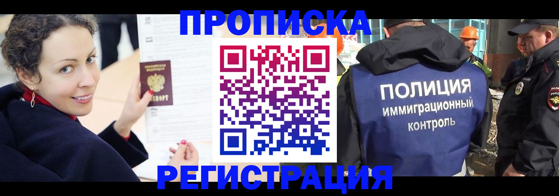 регистрация для школы в Рязани